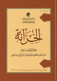 غلاف 