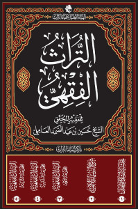 غلاف الكتاب