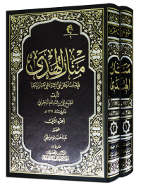 غلاف الكتاب